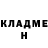 Героин гречка Geregor Lord
