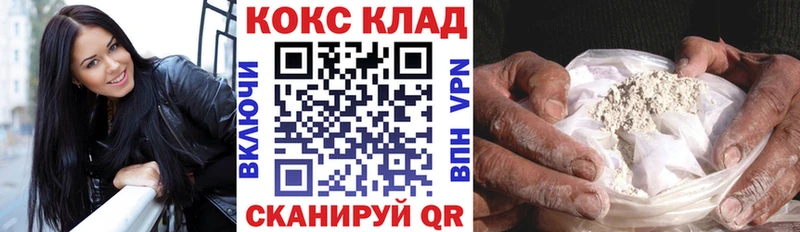 Купить закладки Зверево Cocaine VHQ