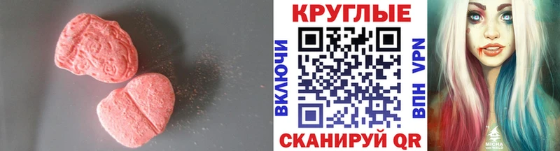 Купить закладки Зверево Экстази 300 mg