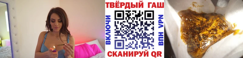 ГАШИШ хэш  Купить закладки  Зверево 