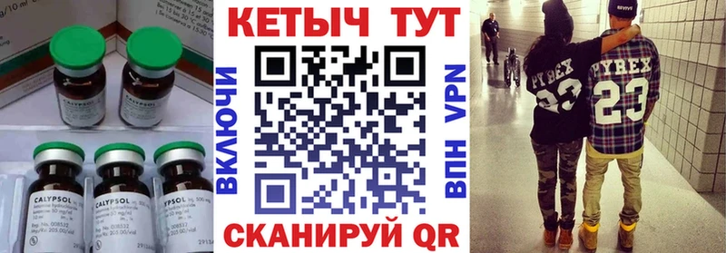 Купить где  Зверево  Кетамин ketamine 