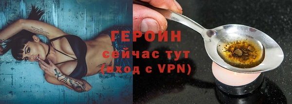 спайс Липки