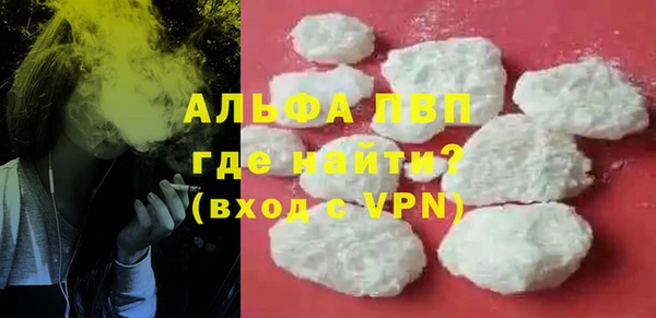 спайс Липки