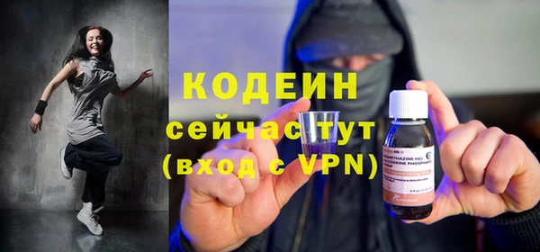 спайс Липки