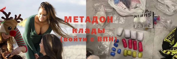 спайс Липки
