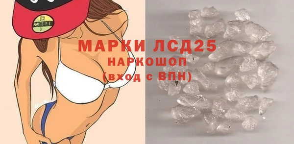 первитин Лиски