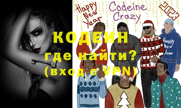 спайс Липки