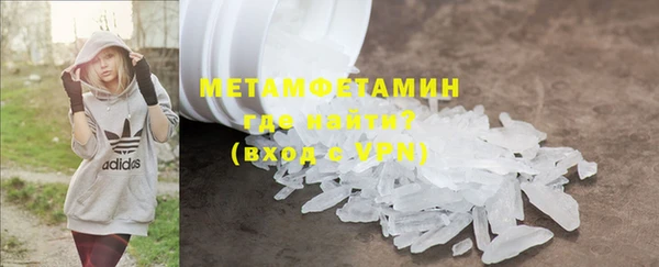 первитин Лиски