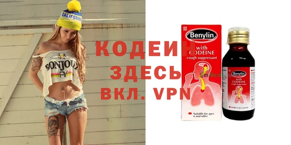 первитин Лиски