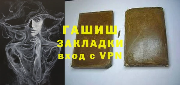 спайс Липки
