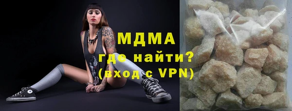 первитин Лиски