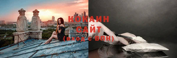 спайс Липки
