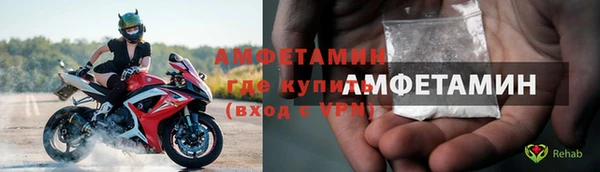 первитин Лиски