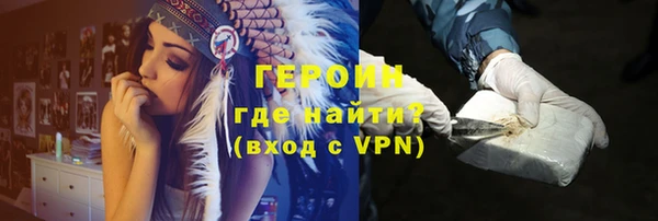 первитин Лиски