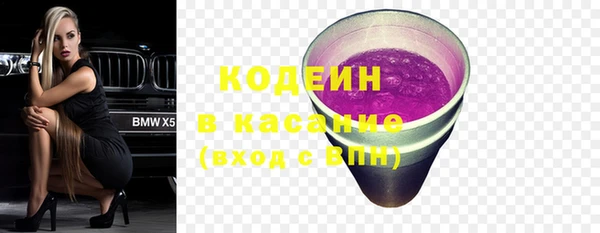 первитин Лиски