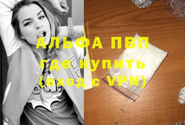 первитин Лиски