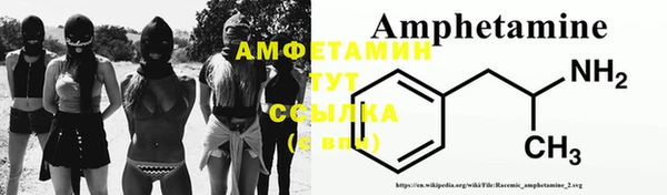 спайс Липки