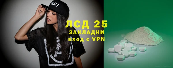 спайс Липки
