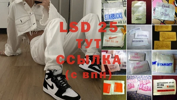 первитин Лиски