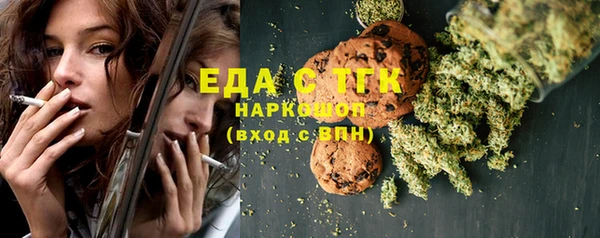 первитин Лиски