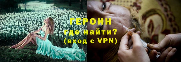 первитин Лиски