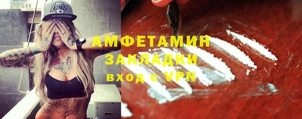 спайс Липки