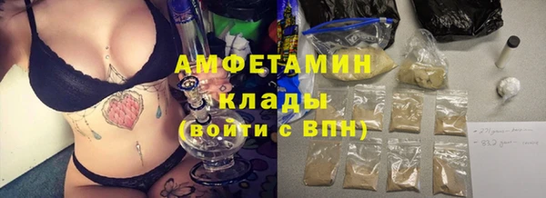 спайс Липки