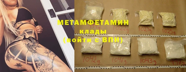 первитин Лиски