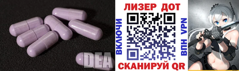 ЛСД экстази ecstasy  Купить закладки  Зверево 