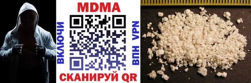 MDMA Molly  Купить закладки  Зверево 
