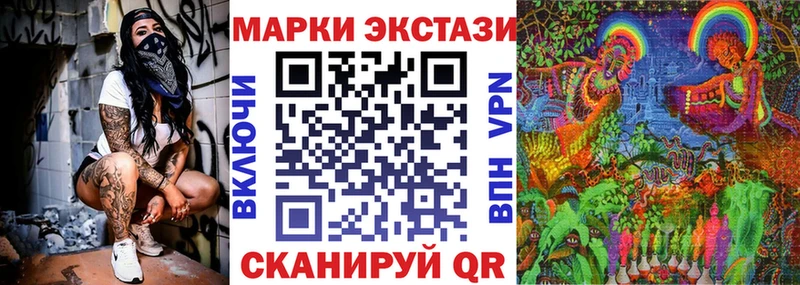 Купить  Зверево  Марки NBOMe 1500мкг 
