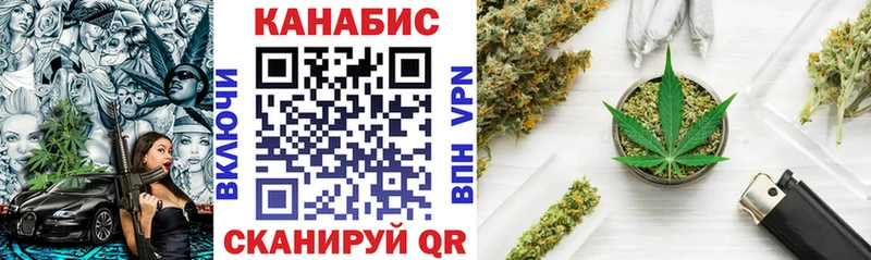 Купить  Зверево  Шишки марихуана план 